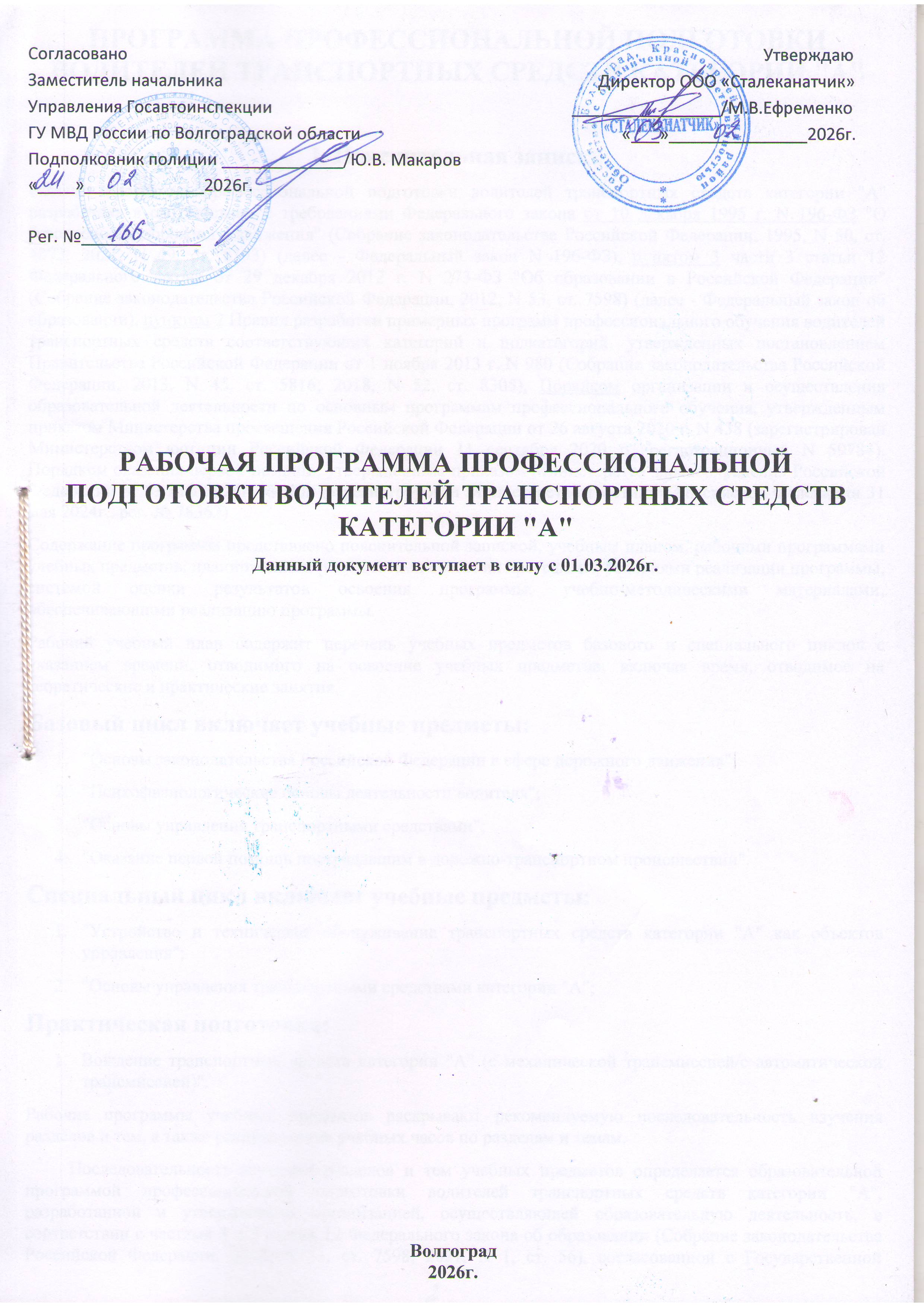 Лицензия 1